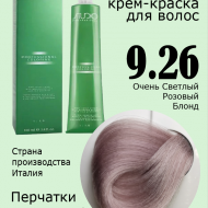 KAPOUS Крем-Краска STUDIO  9.26 Очень светлый розовый блонд 100мл