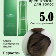 KAPOUS Крем-Краска STUDIO  5.0 Светло-коричневый 100мл