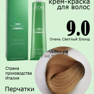 KAPOUS Крем-Краска STUDIO  9.0 Очень светлый блонд 100мл