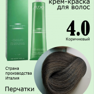 KAPOUS Крем-краска STUDIO  4.0 Коричневый 100мл