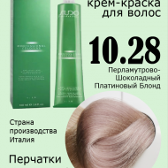 KAPOUS Крем-Краска STUDIO 10.28 Перламутрово-шоколадный платиновый блонд 100мл