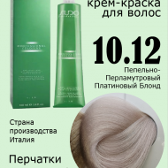 KAPOUS Крем-краска STUDIO 10.12 Пепельно-перламутровый платиновый блонд 100мл