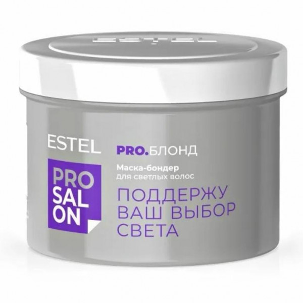 ESTEL SALON PRO.БЛОНД Маска-бондер для светлых волос 500мл