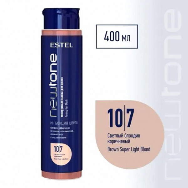 ESTEL COUTURE NEWTONE Маска 400мл 10/7 Светлый блондин коричневый 400мл Тонирующая маска