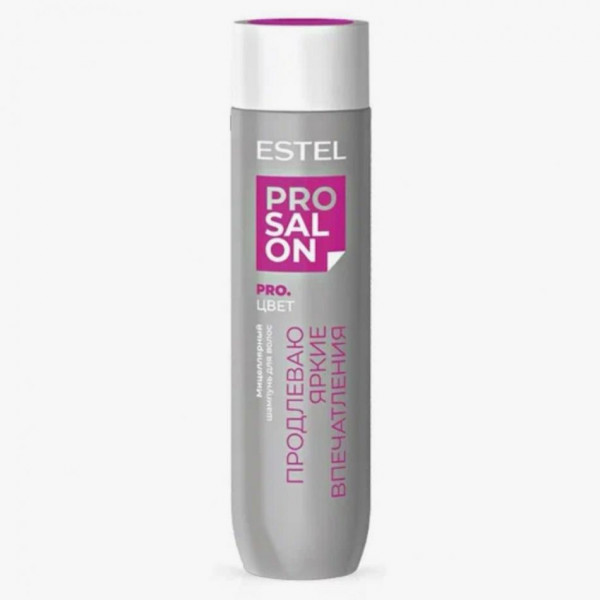 ESTEL SALON PRO.ЦВЕТ Мицеллярный шампунь для волос 250мл
