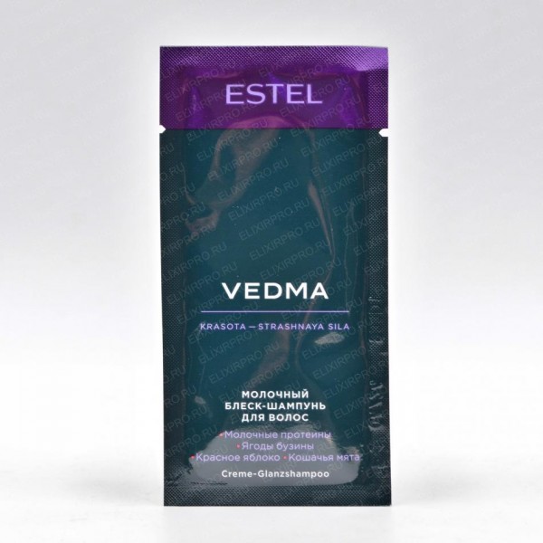 ESTEL OTIUM  VEDMA Молочный  блеск-шампунь для волос САШЕ 10мл