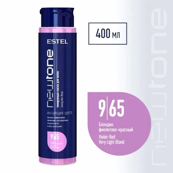 ESTEL COUTURE NEWTONE Маска 400мл  9/65 Блондин фиолетово-красный 400мл Тонирующая маска