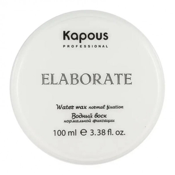 KAPOUS Водный воск нормальной фиксации Elaborate 100мл
