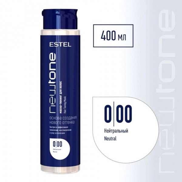 ESTEL COUTURE NEWTONE Маска 400мл  0/00 Нейтральный 400мл Тонирующая маска